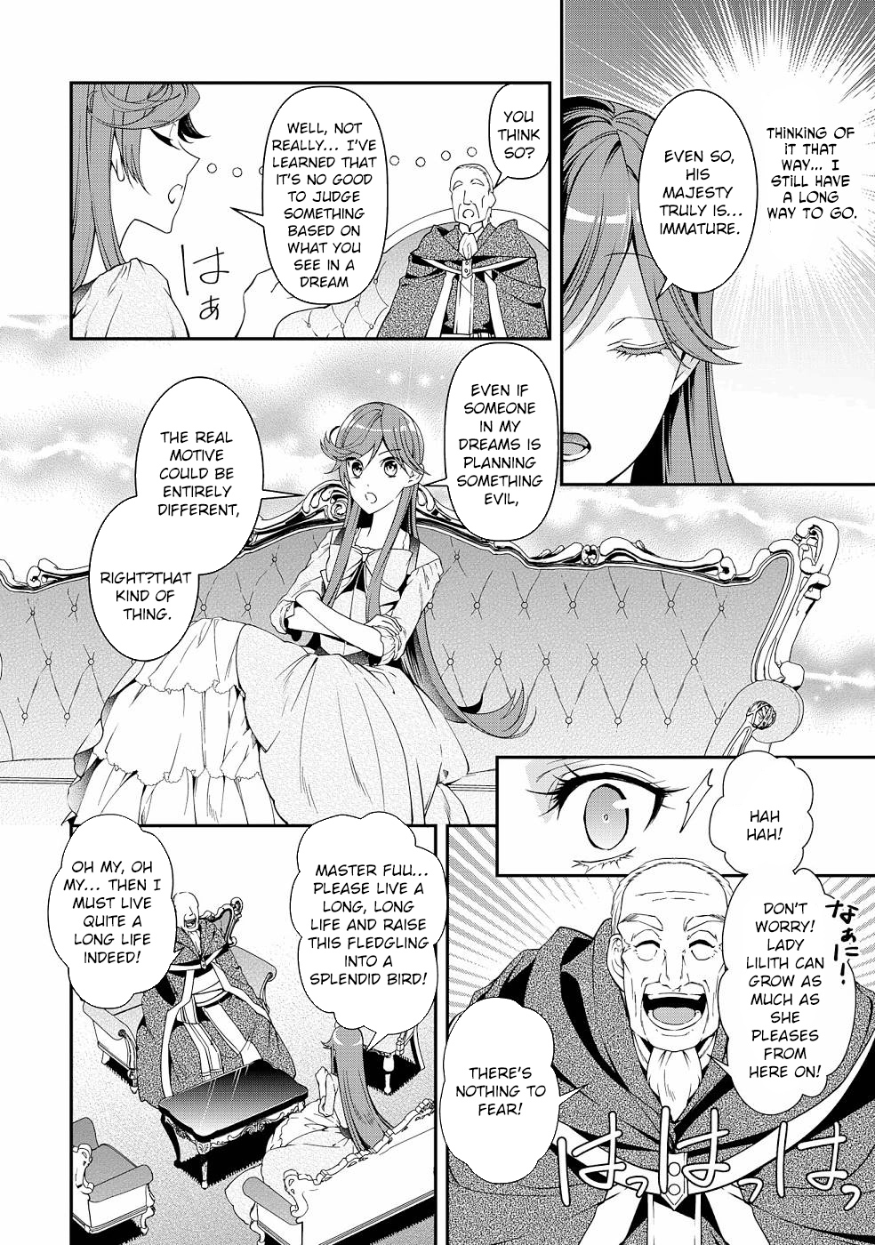 Crimson Shinigami suffered from sleeping princess Chapter 20 Page 8
